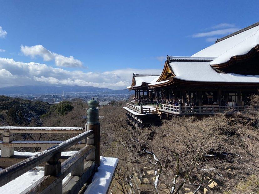 Kiyomizudera Temple - Kyoto