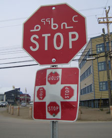 Iqaluit stop sign