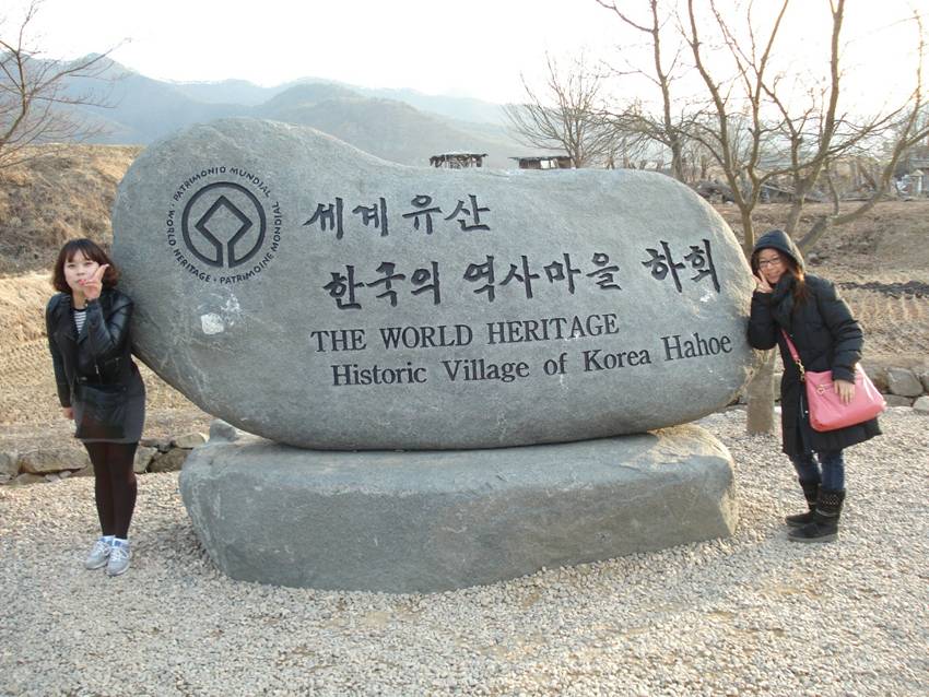 Historic Village of Korea