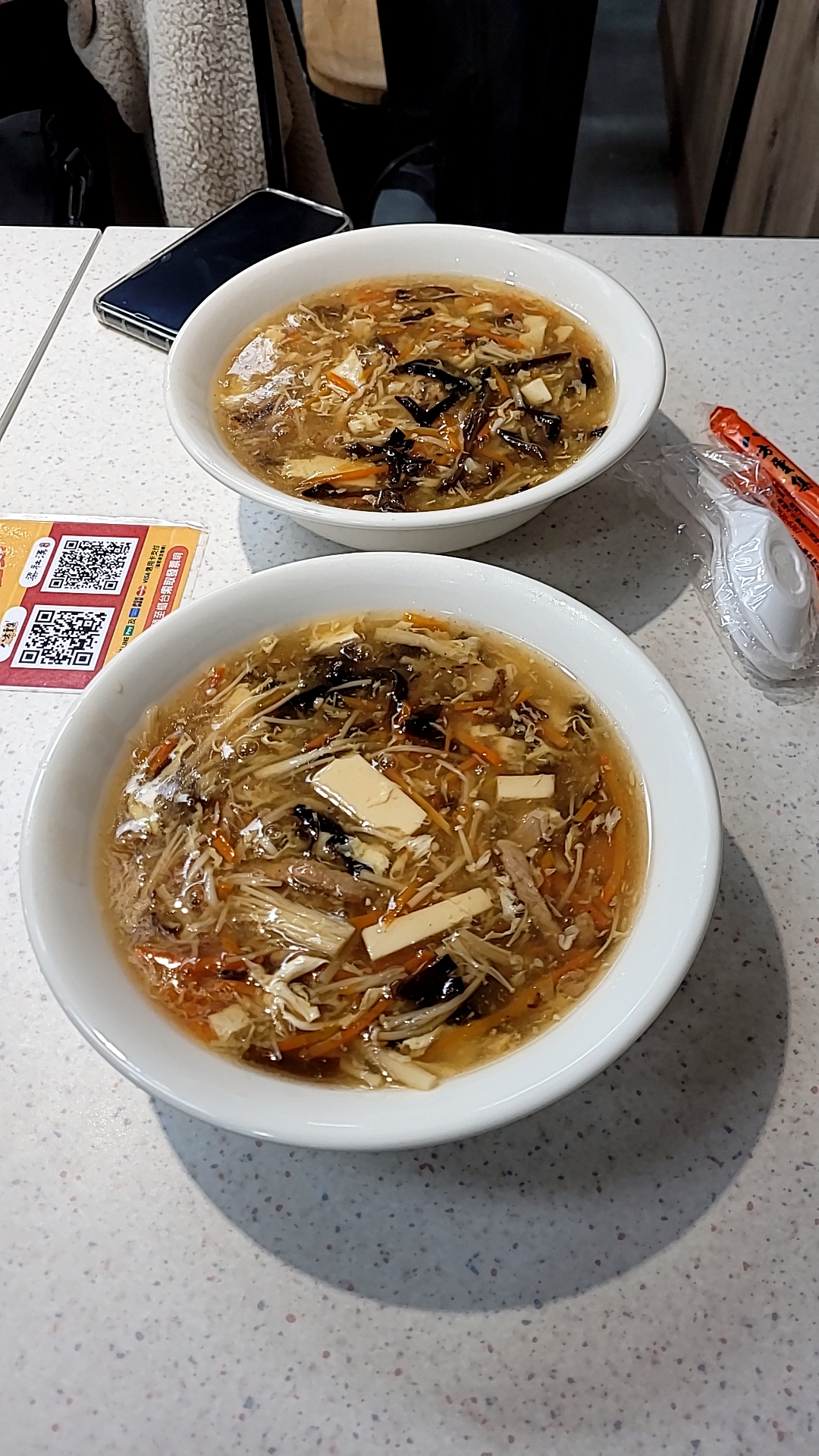 Hot and Sour Soup (酸辣湯)