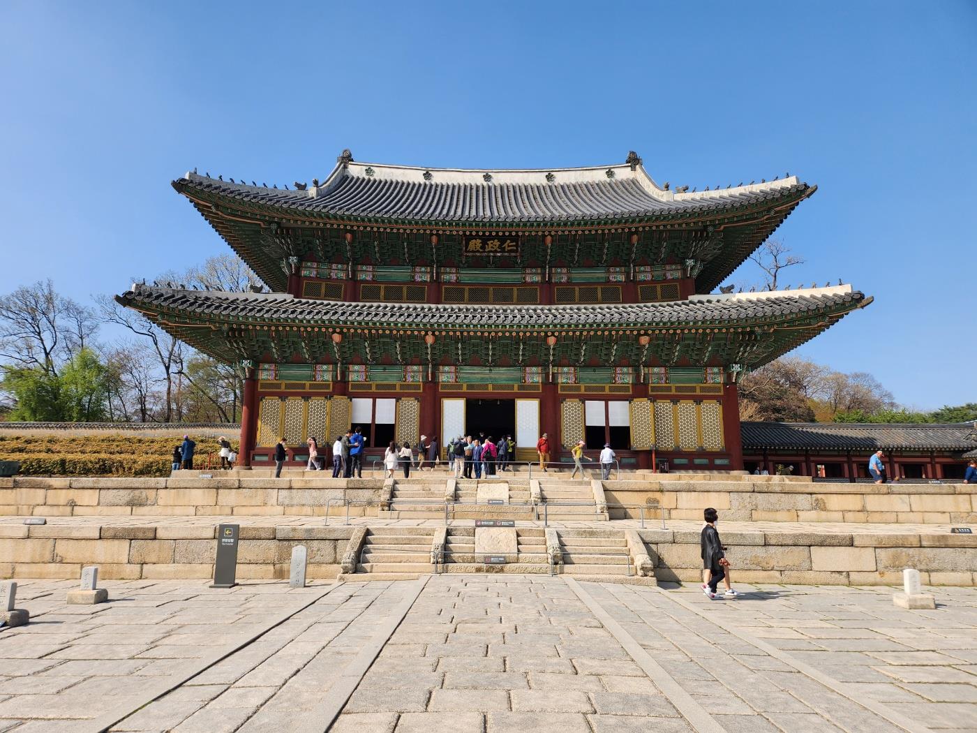 The main entrance of Changdeok Palace.