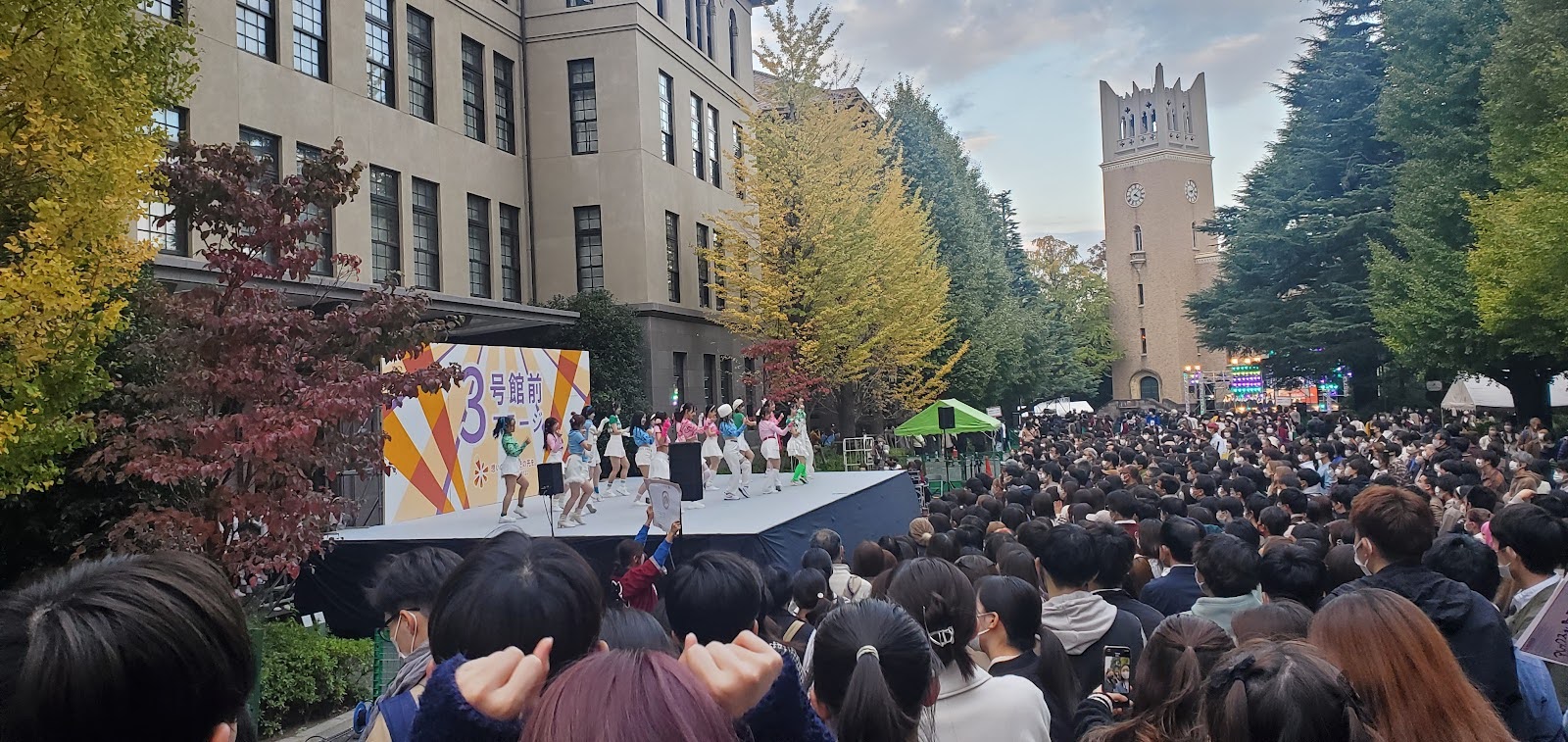 Waseda Campus during the Waseda festival
