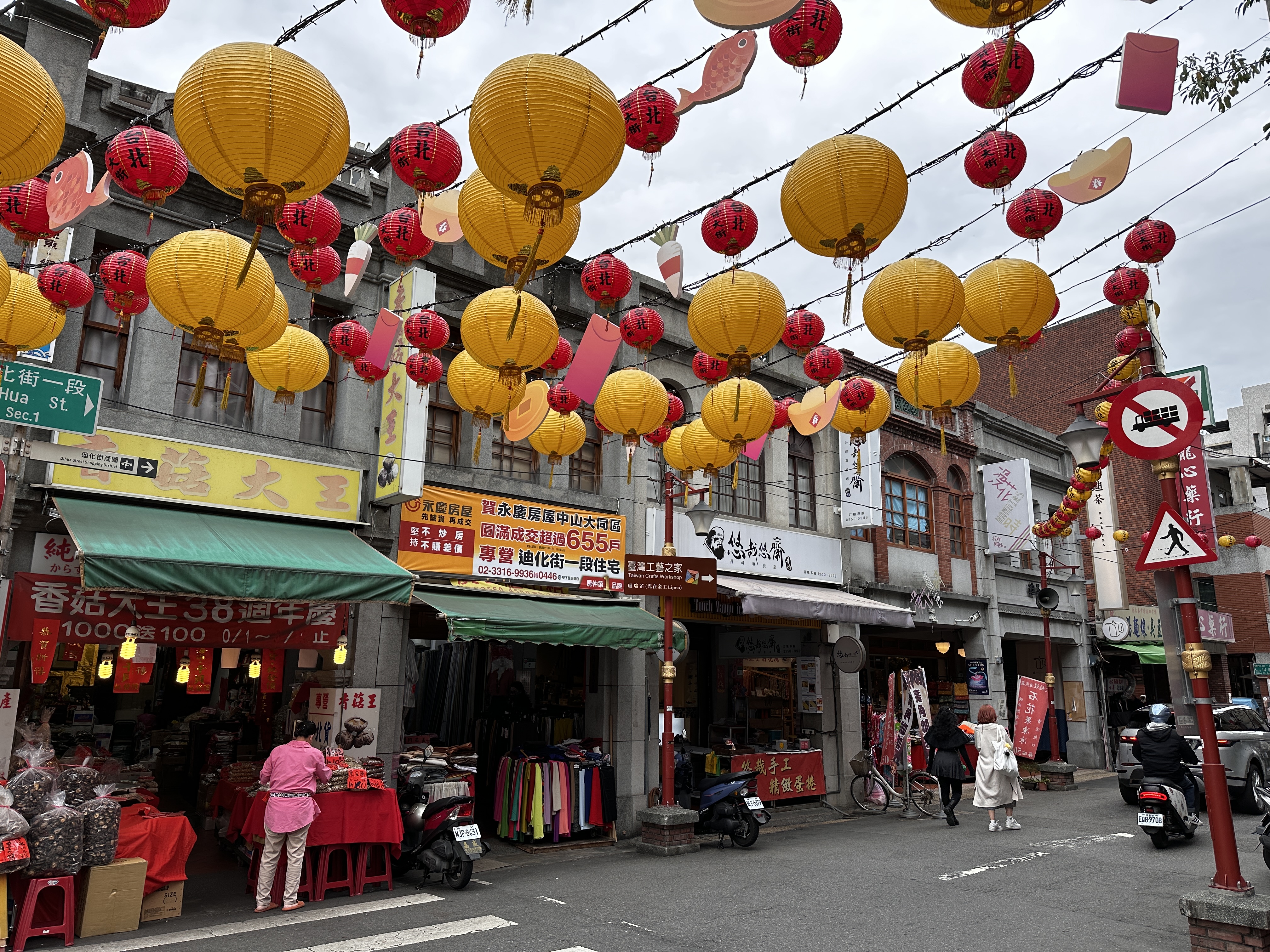 Taiwan's Old Street