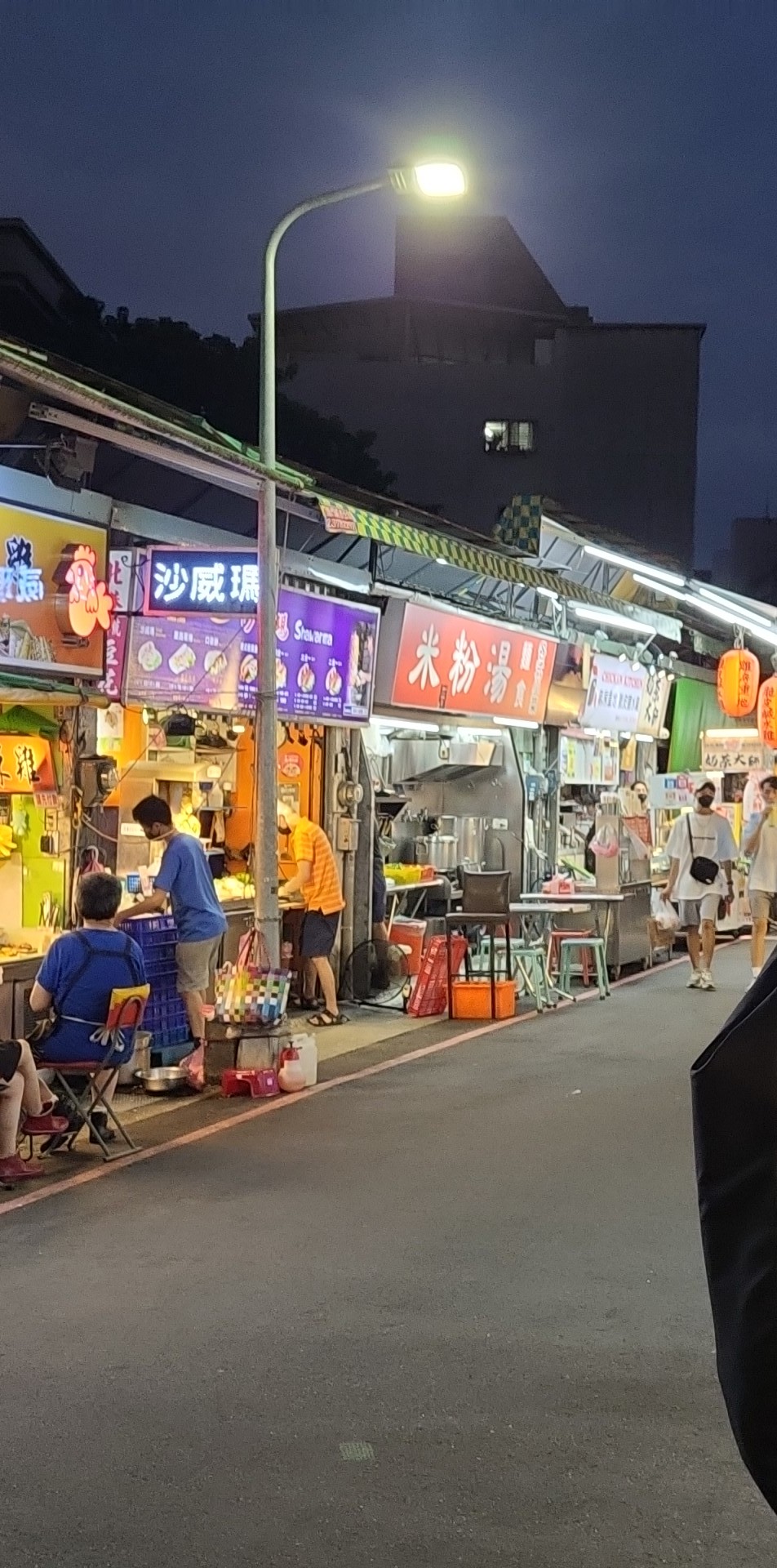 Shida Night Market (師大夜市)
