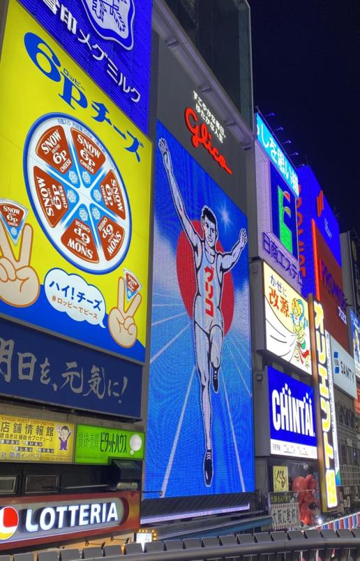Glico Running Man Sign - Osaka