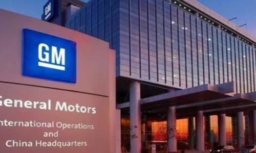 General Motors headquarter in China