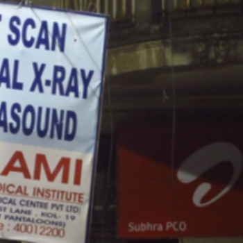 Poster with a list of services provided: CT Scan, Digital X-Ray, Ultrasound